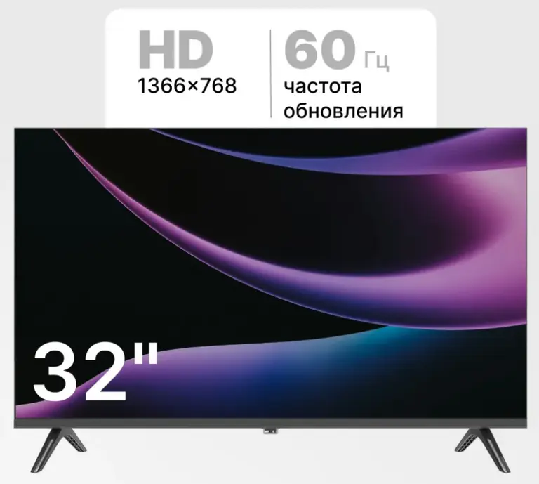 Телевизор 32" RAZZ HH32H25F