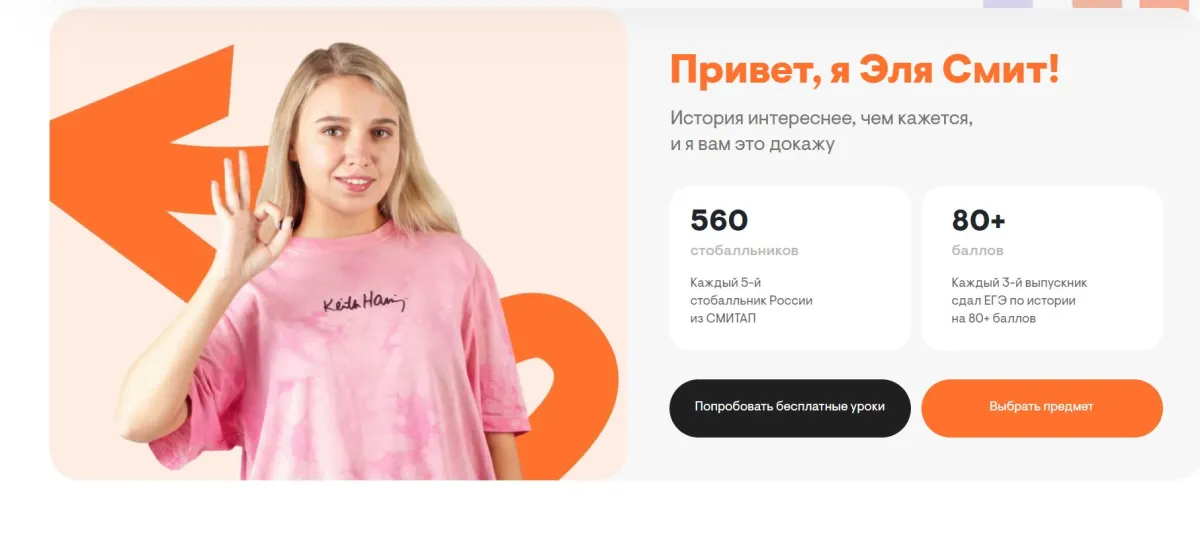 Скриншот проверки