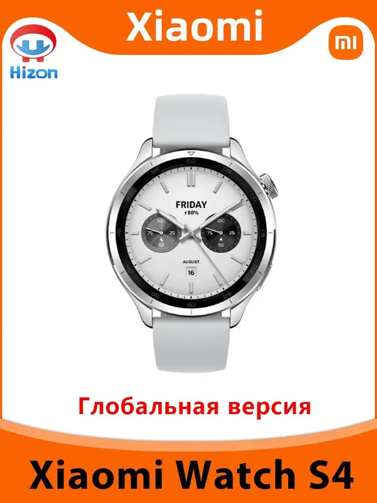 Xiaomi S4 Умные часы, 47мм