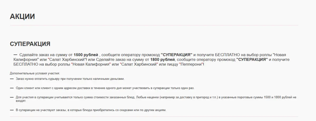 Скриншот проверки
