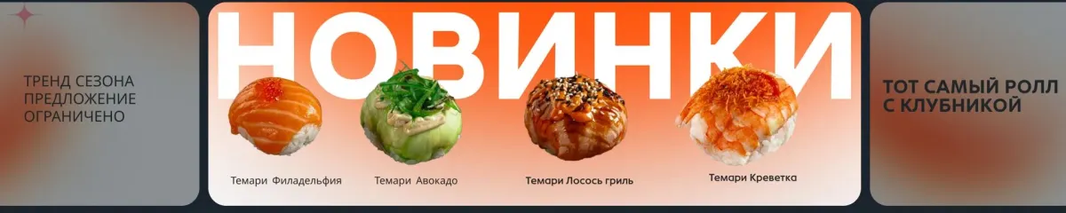 Скриншот подтверждения применения купона Скидки до 20% - все акции и спецпредложения