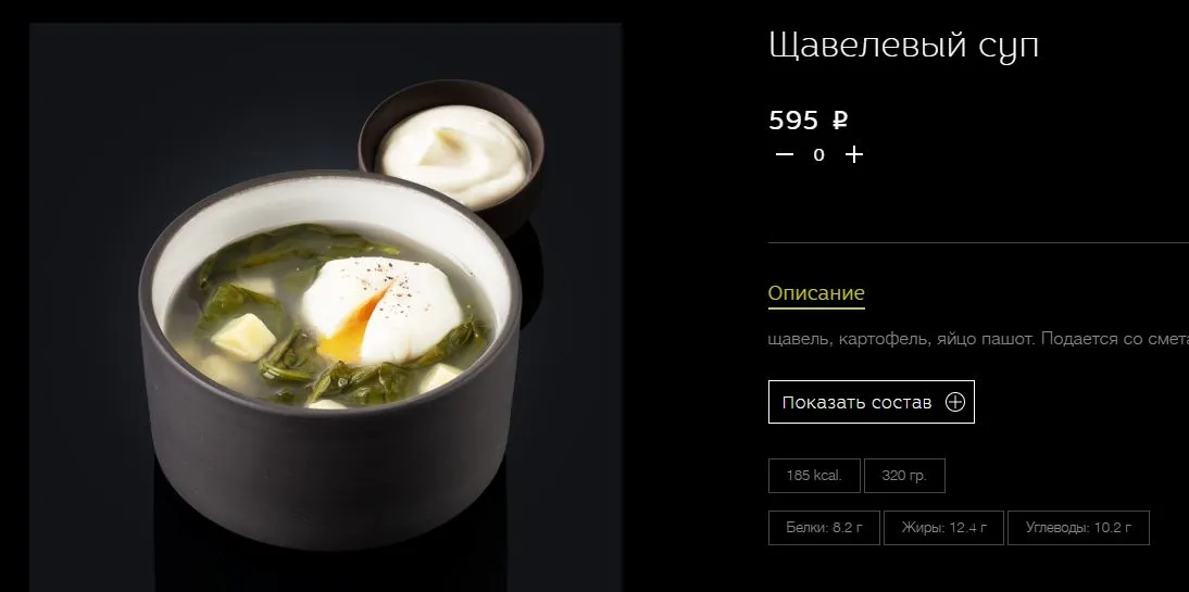 Скриншот проверки