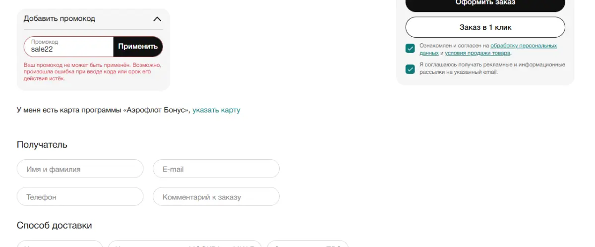 Скриншот проверки