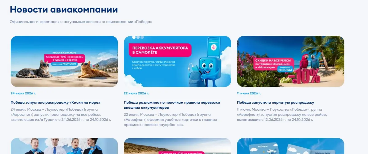 Скриншот подтверждения применения купона До -10% за подписку на новости