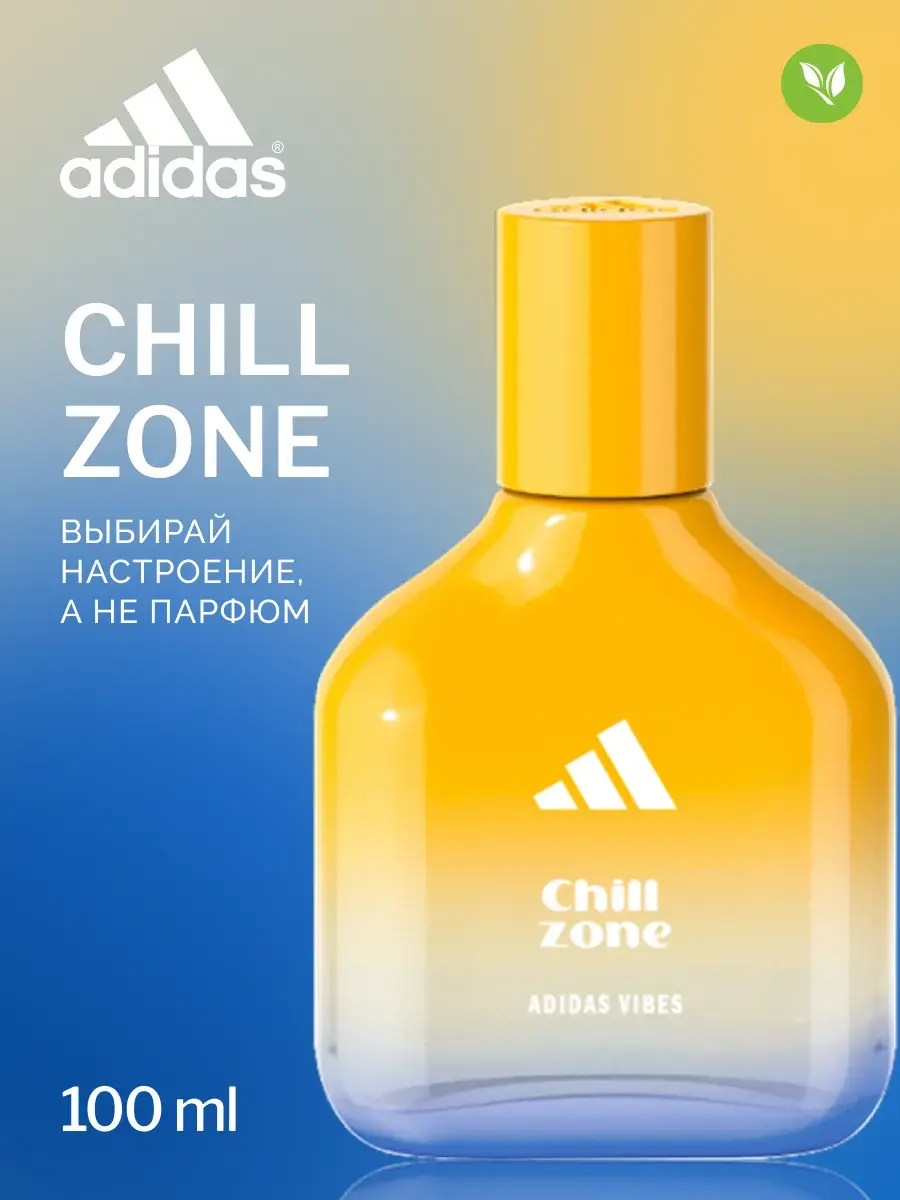 Парфюмерная вода унисекс adidas Vibes Chill Zone 100 мл