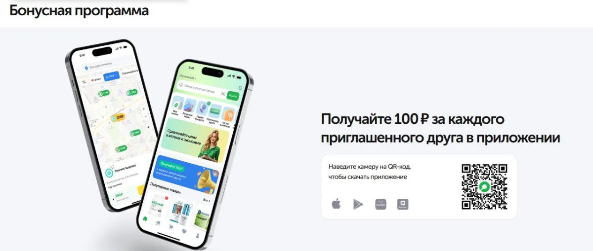 Скриншот проверки