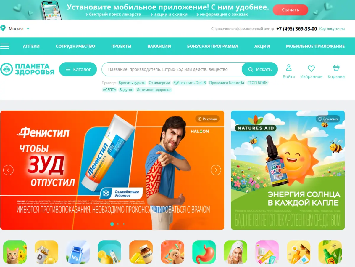 Скриншот подтверждения применения купона До -10% за подписку на рассылку
