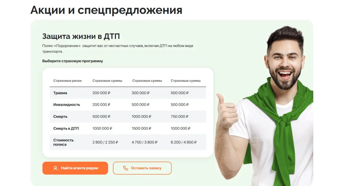 Скриншот проверки