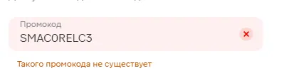 Скриншот проверки