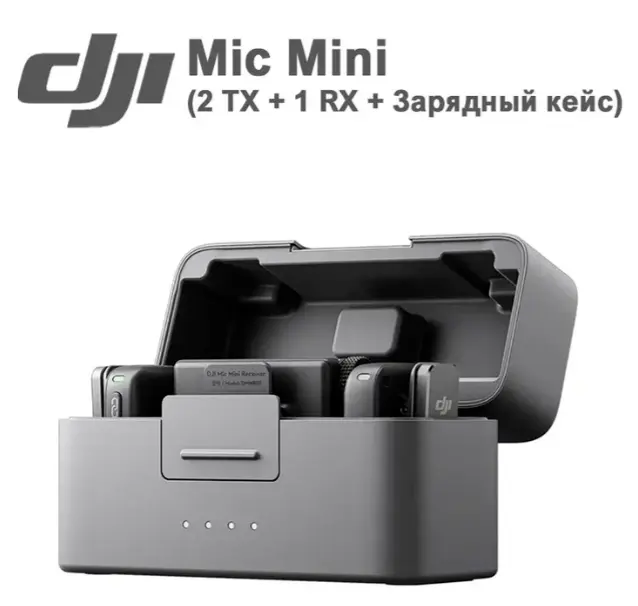 Микрофон DJI Mic Mini ANC