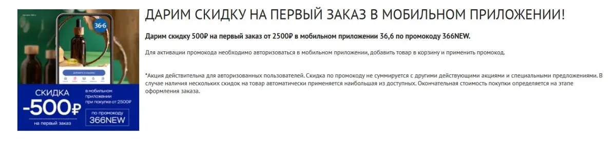 Скриншот проверки