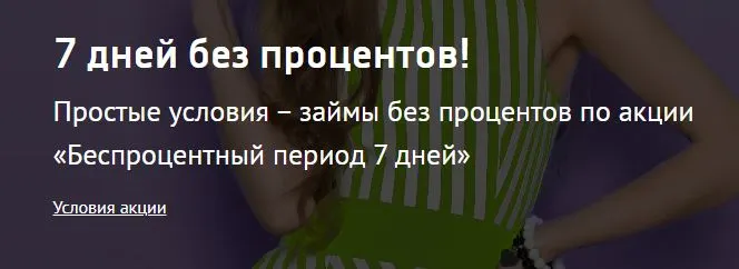 Скриншот проверки