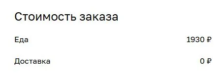 Скриншот проверки