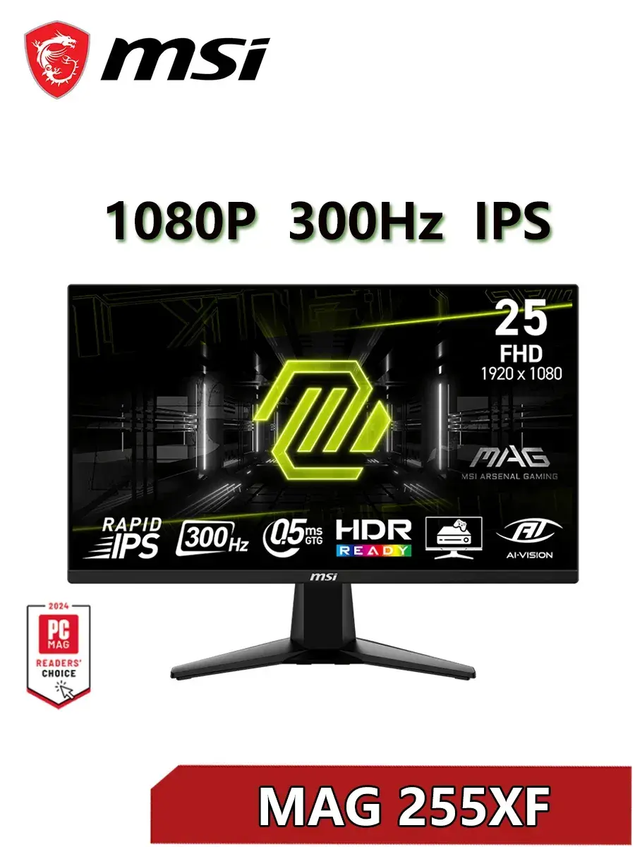 24.5" Монитор MSI MAG 255XF