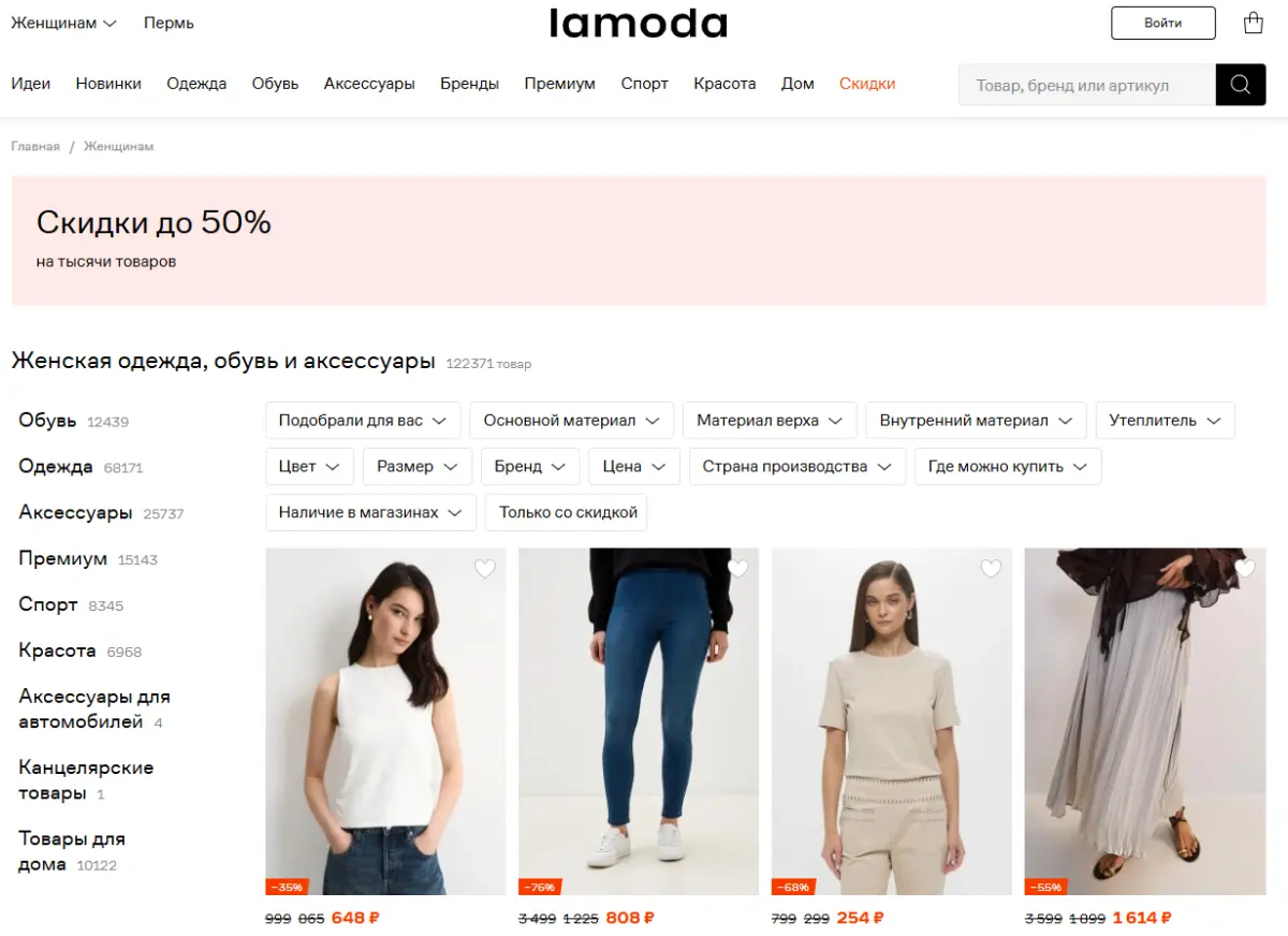 Скриншот проверки