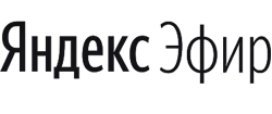 Яндекс Эфир