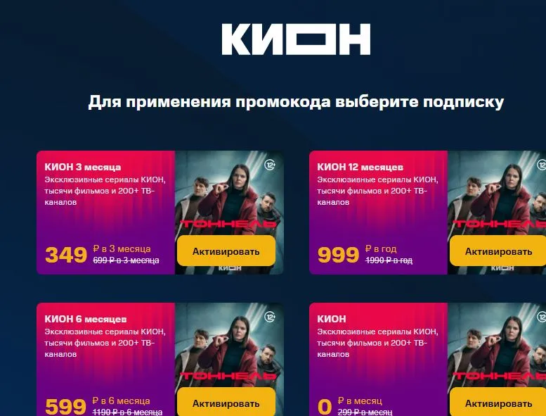 Скриншот проверки