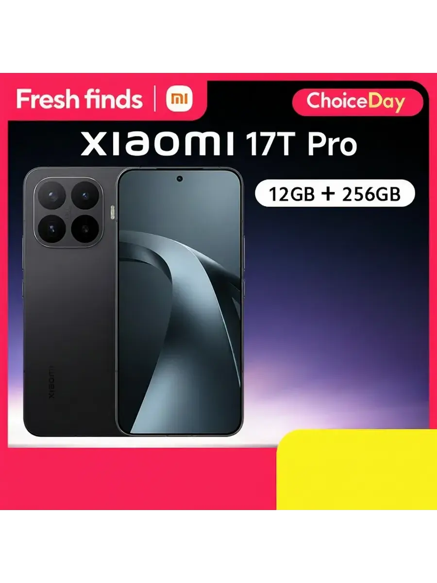Смартфон Xiaomi 17T Pro, 12/256ГБ