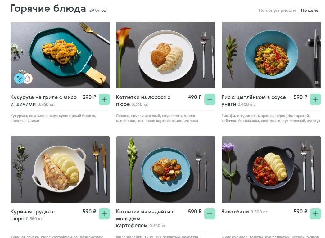 Скриншот проверки