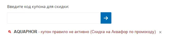 Скриншот проверки