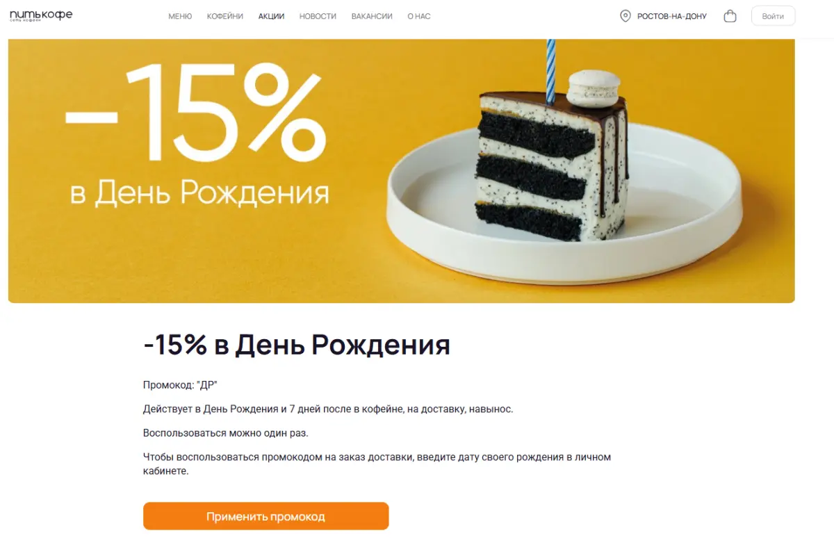 Скриншот проверки