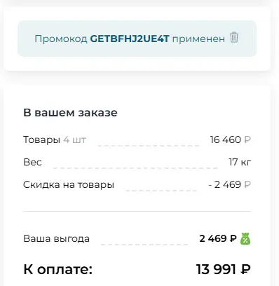 Скриншот проверки