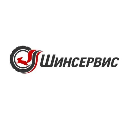 Шинсервис