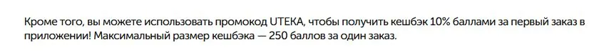 Скриншот проверки