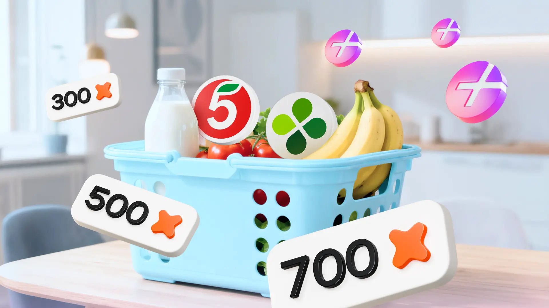 Опция СВОИ ПЛЮСЫ В ИКС 5 КЛУБЕ бесплатно