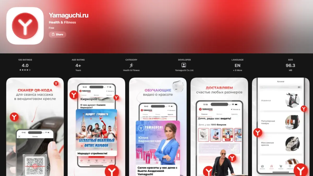 Скриншот подтверждения применения купона Подарок - приложение для iOS