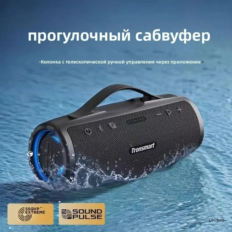 Портативная колонка Tronsmart Mirtune S100 Black