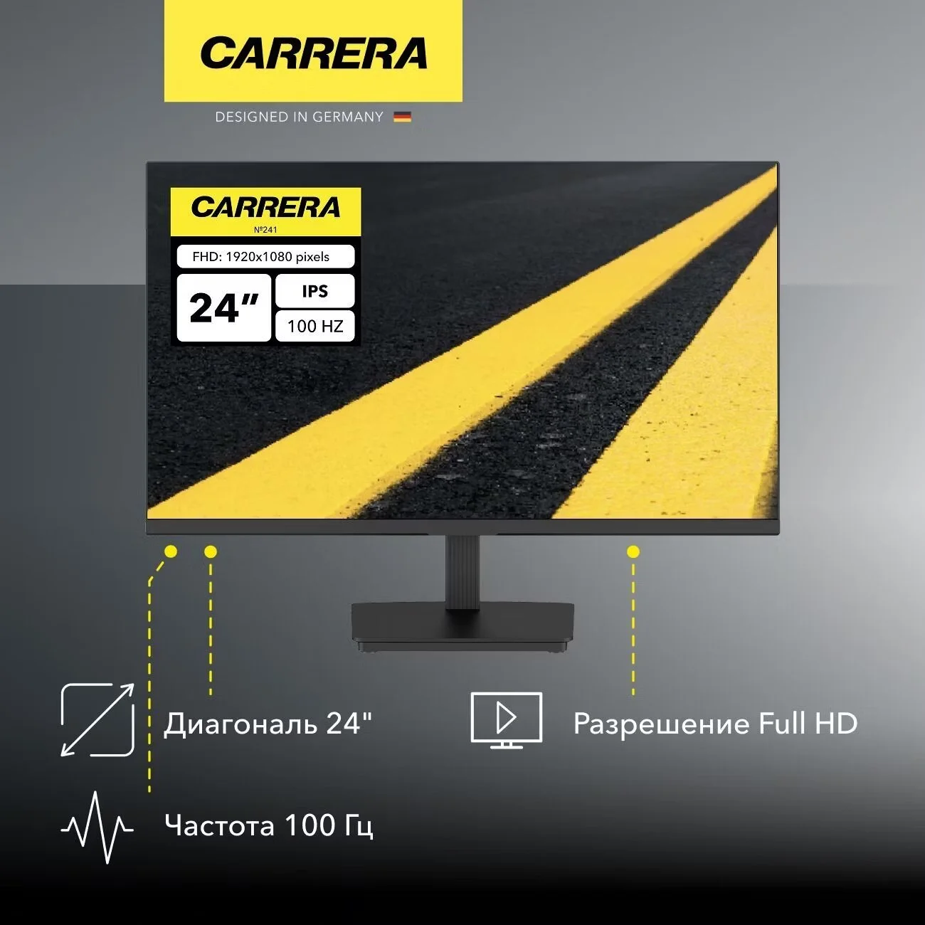 Монитор Carrera 23,8"/IPS/1920x1080/100Гц/черный