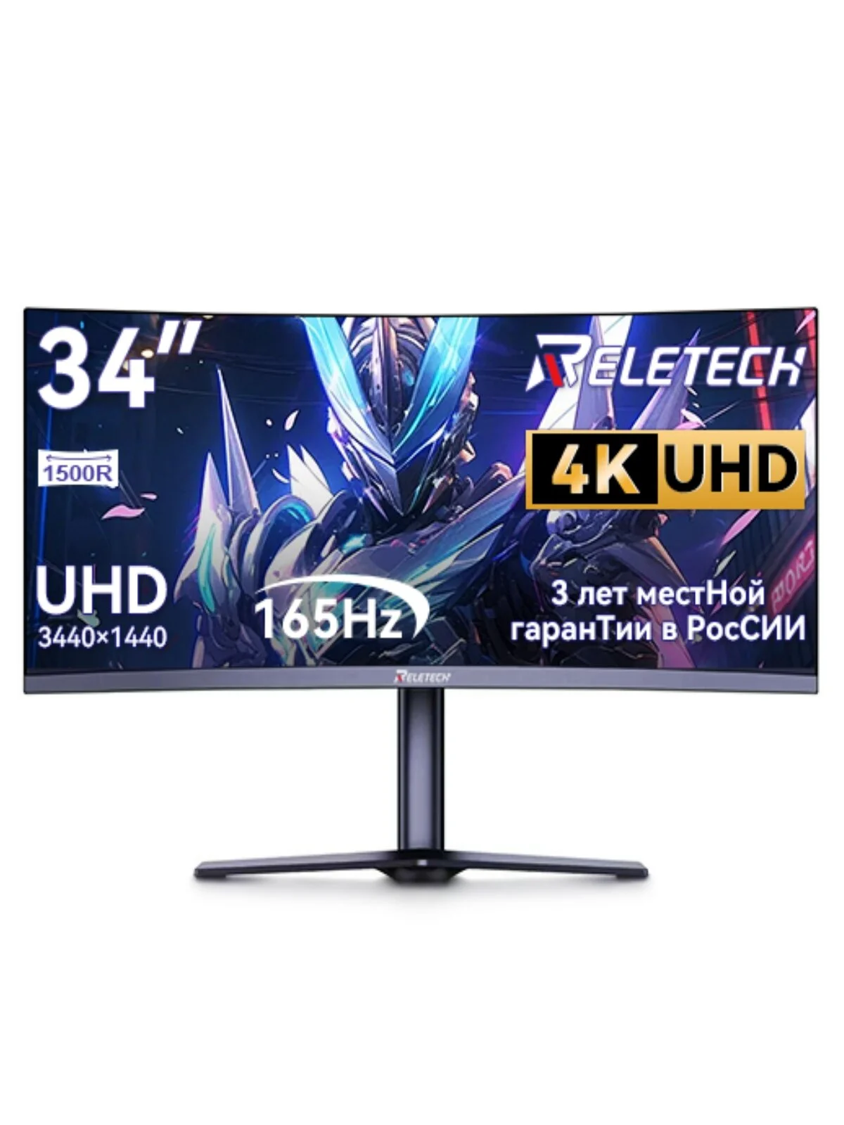 Монитор Reletech G34WQ, 34"