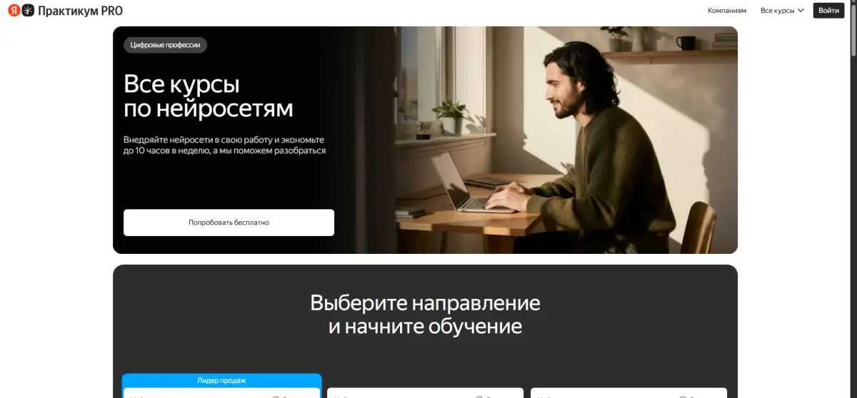 Скриншот проверки