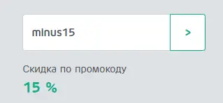 Скриншот проверки