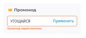 Скриншот проверки