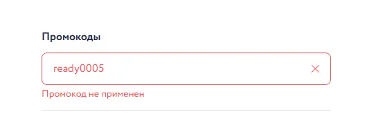 Скриншот проверки