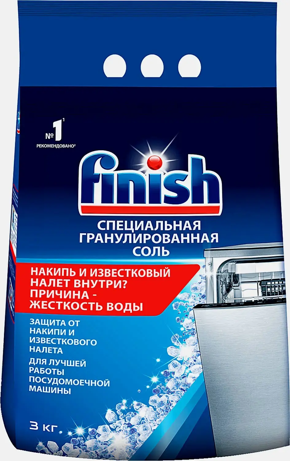 Соль для посудомоечных машин Finish 3кг