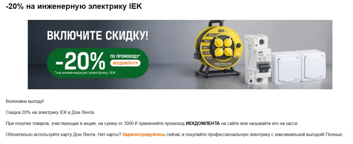 Скриншот проверки
