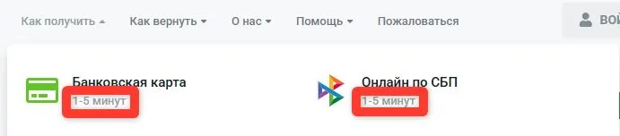 Скриншот проверки