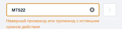 Скриншот проверки