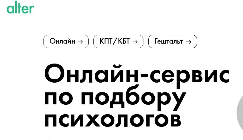 Скриншот проверки