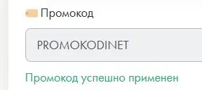 Скриншот проверки