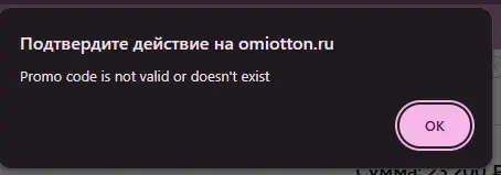 Скриншот проверки