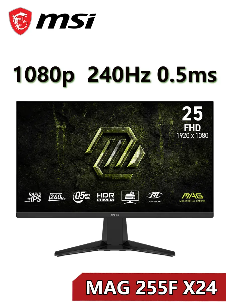 Монитор MSI MAG 255F X24 24.5" 240Hz 0.5ms HDR 240Гц 1080 0.5ms
