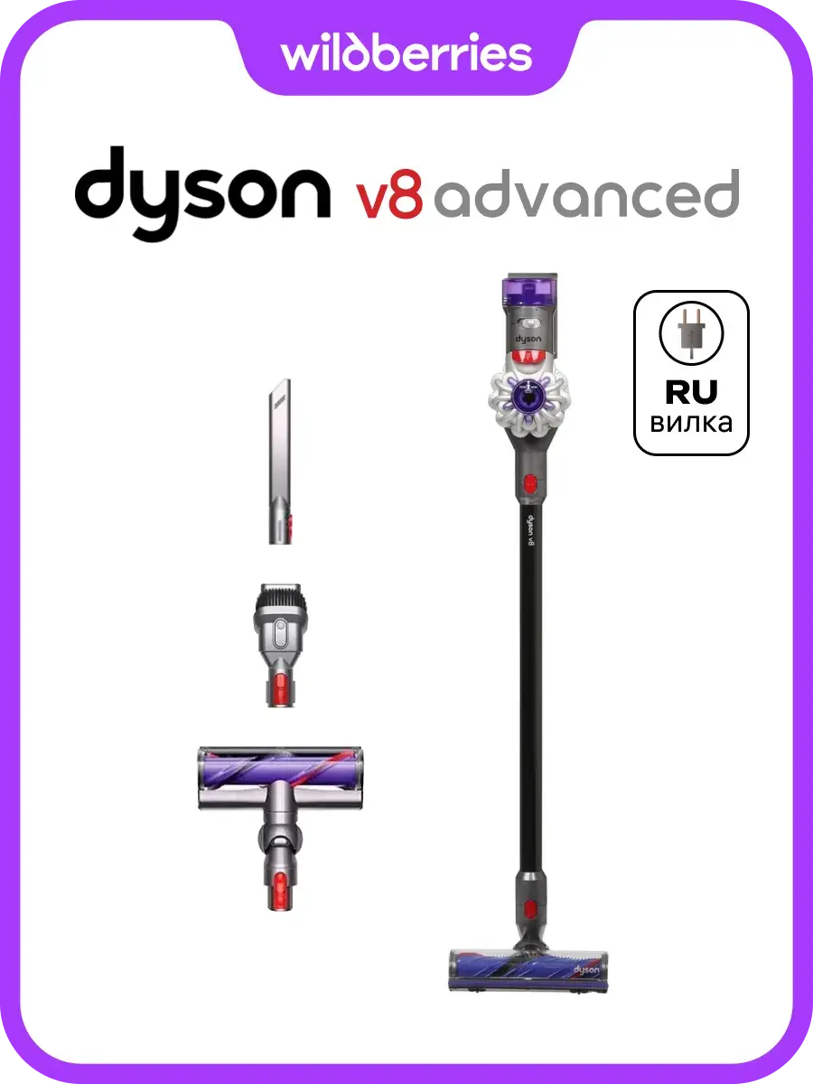 Пылесос ручной (handstick) Dyson V8 Advanced Silver Nickel