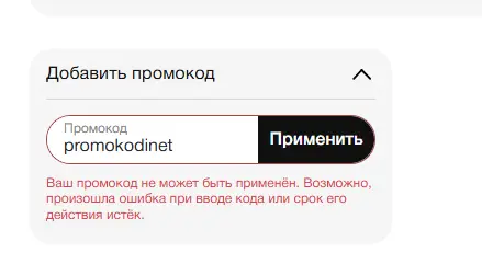 Скриншот проверки