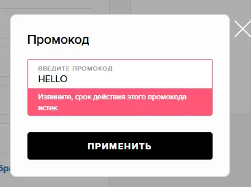Скриншот проверки
