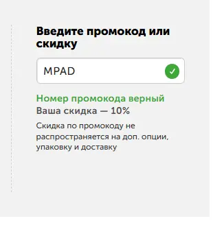 Скриншот проверки