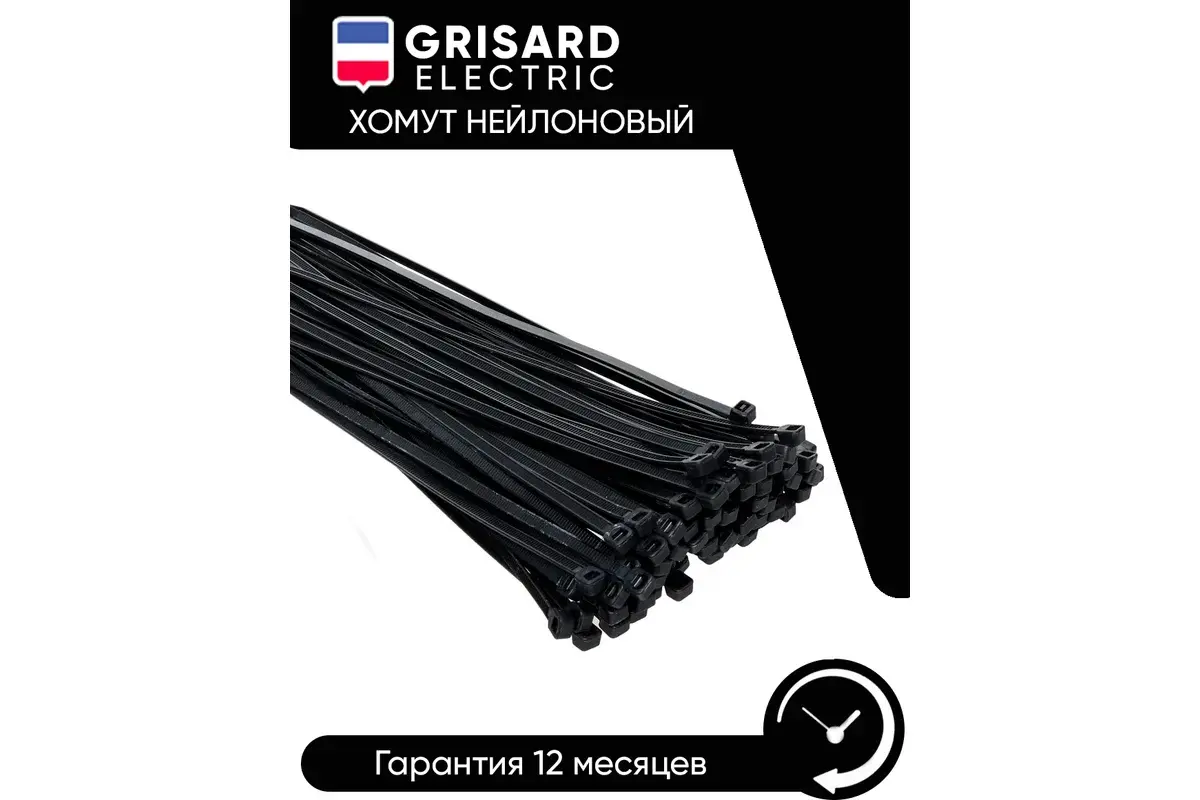 Хомуты,  2,5x100 мм, нейлон, черные, 100 шт.